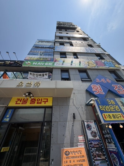 유진심해물찜 사진 2