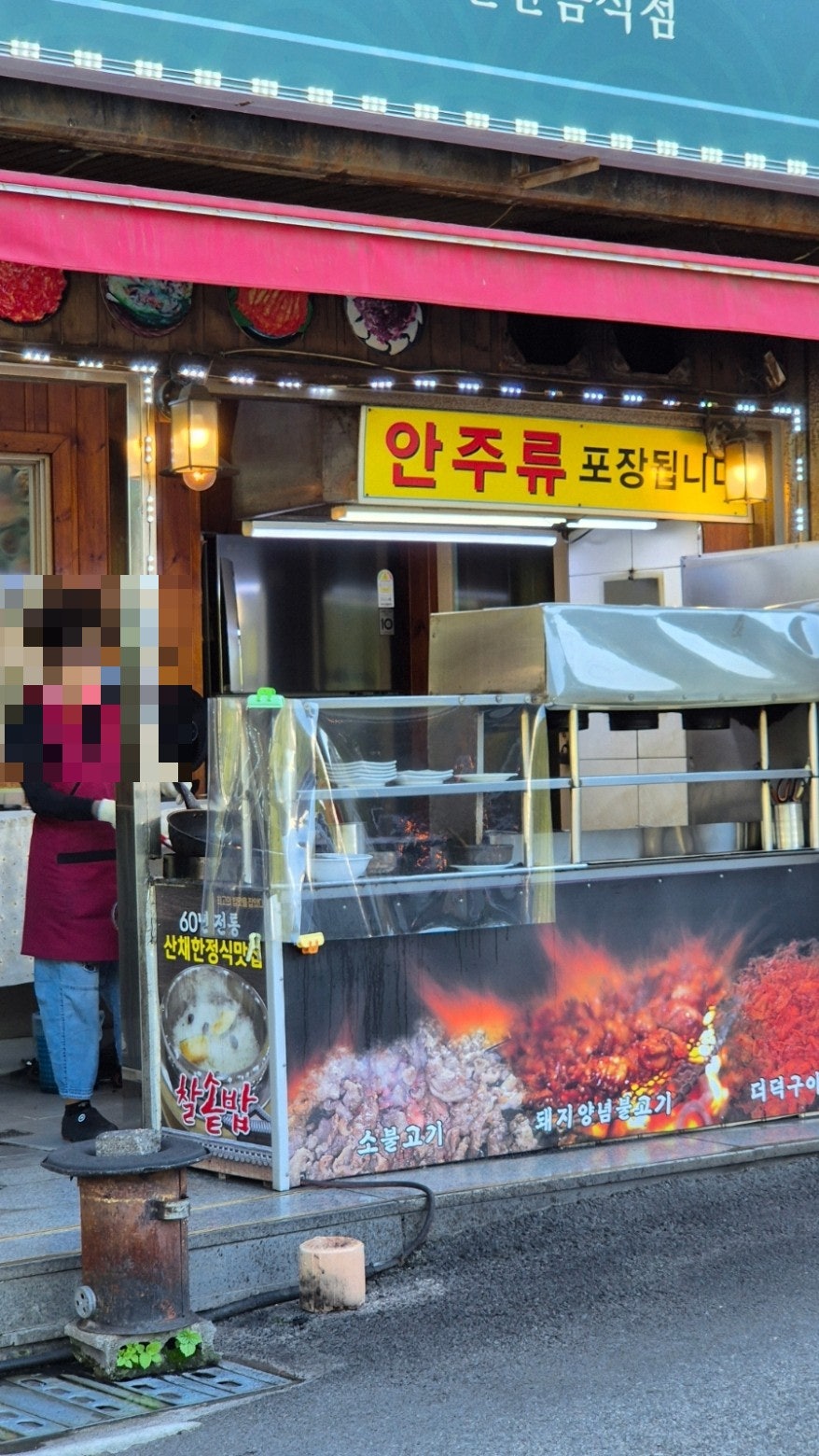 대구식당 사진 2