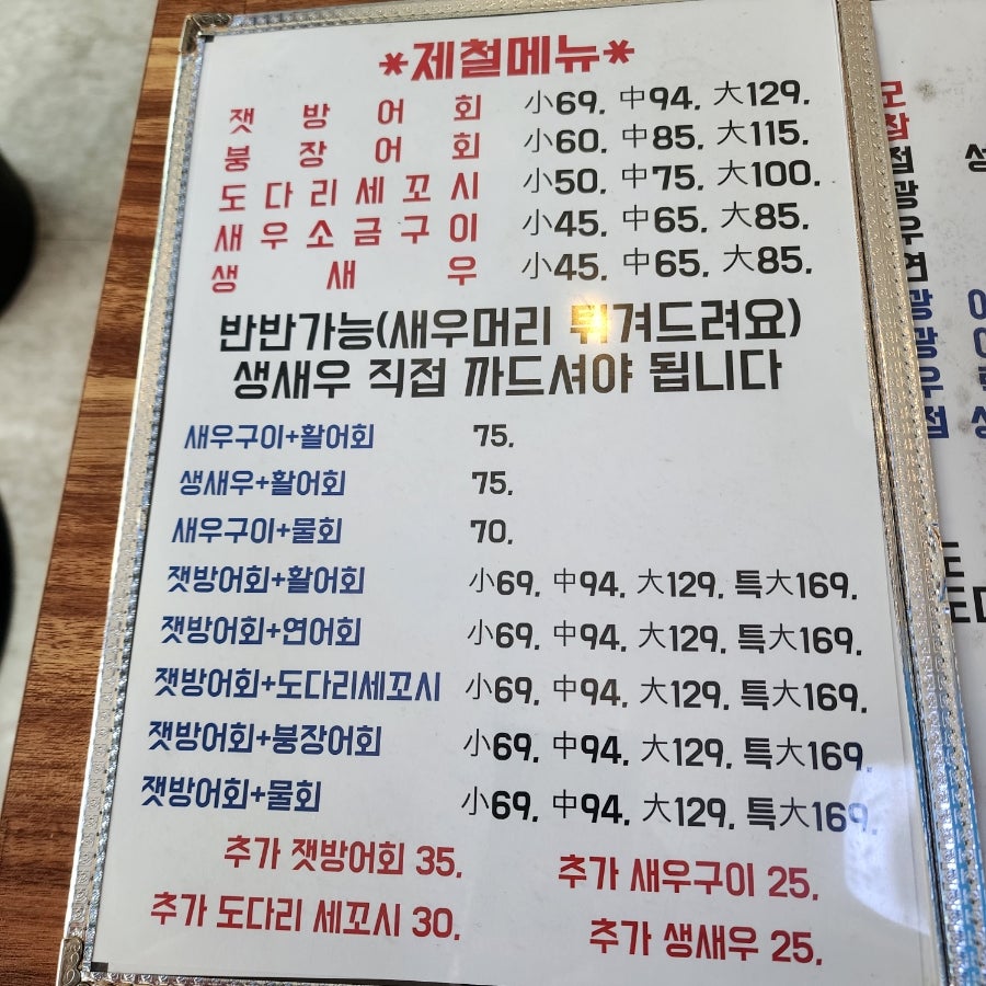 자매수산 본점 사진 6