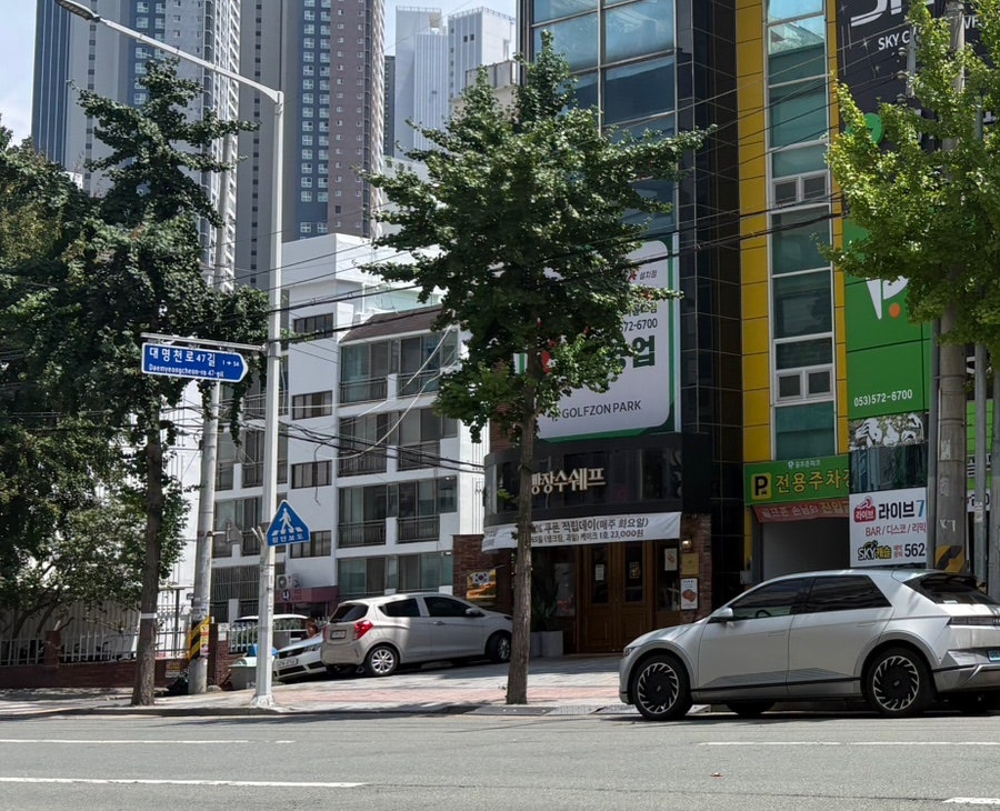 빵장수쉐프 대구백화점 프라자점 사진 1