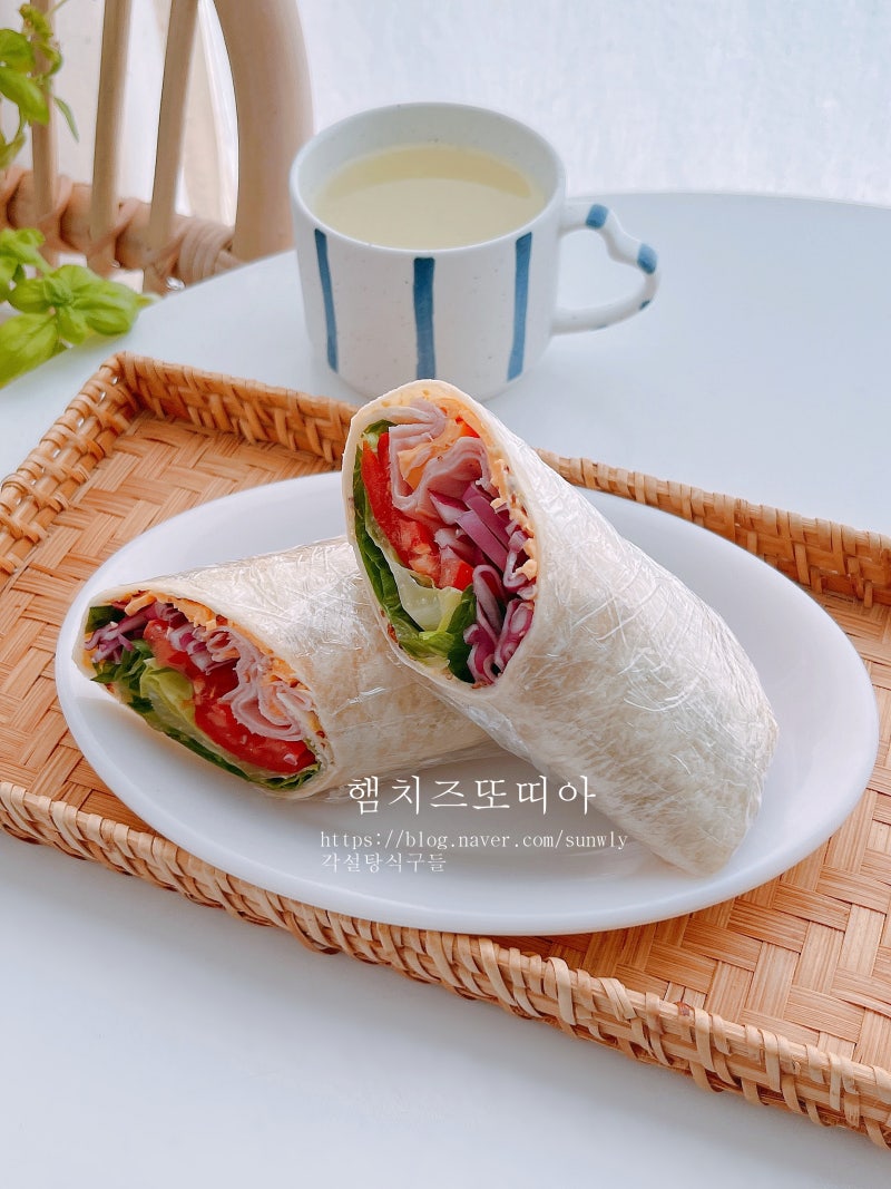 햄치즈 또띠아 샌드위치 레시피 또띠아롤 또띠아랩 만들기