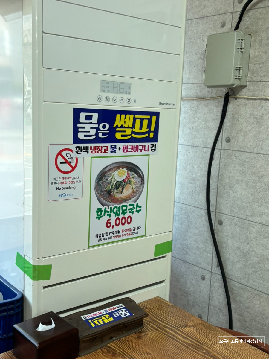 황금쭈꾸미삼겹살 사진 6