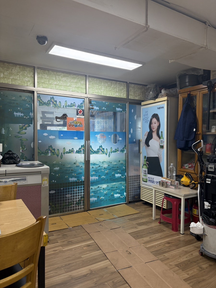 동원소금구이 사진 2