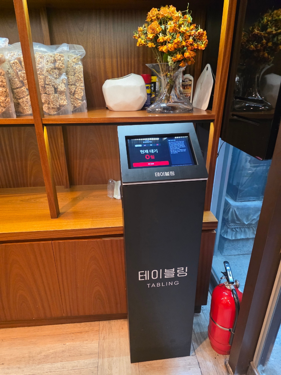 봄날에청국장 사진 2