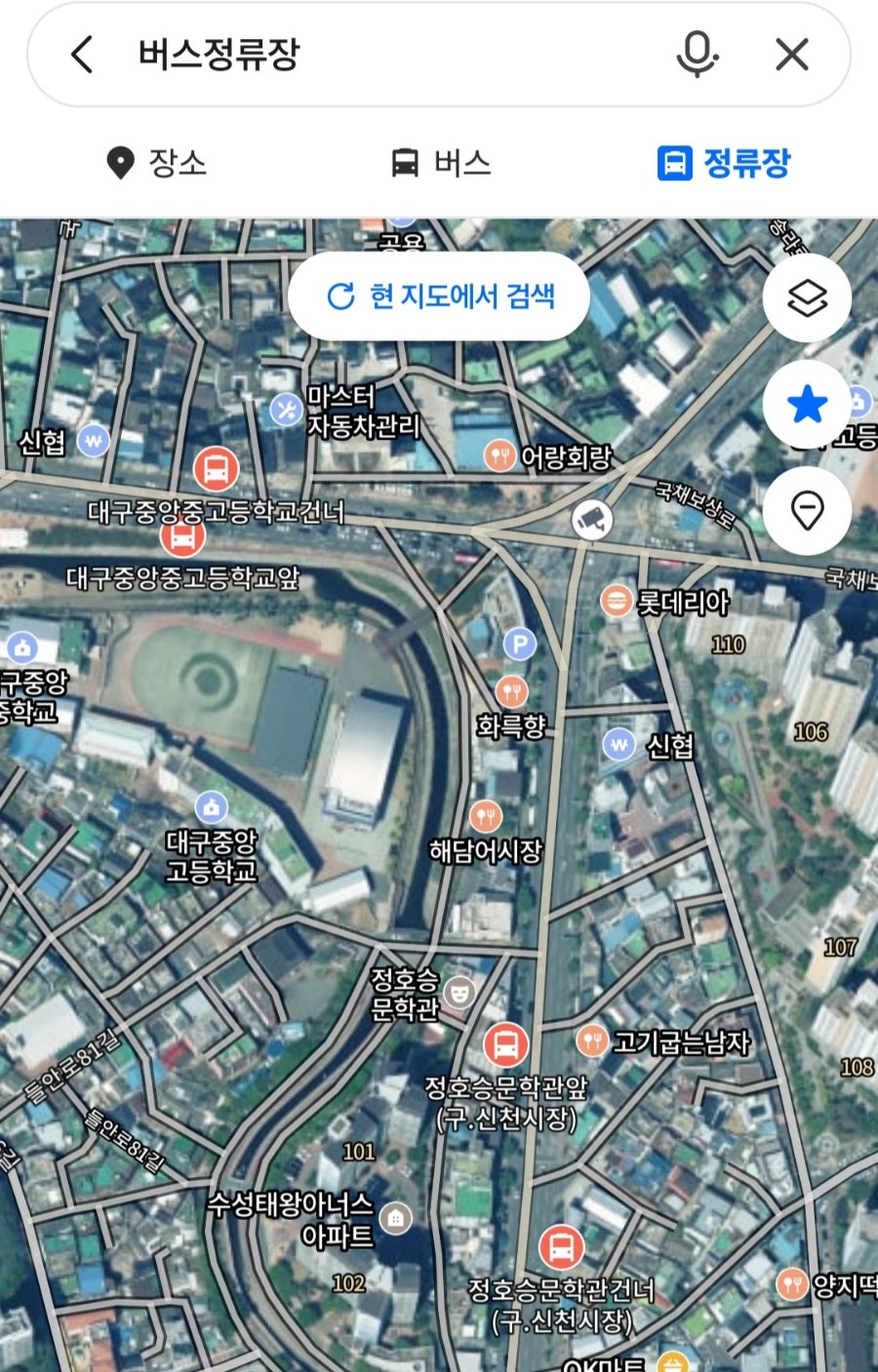 기황후 사진 1