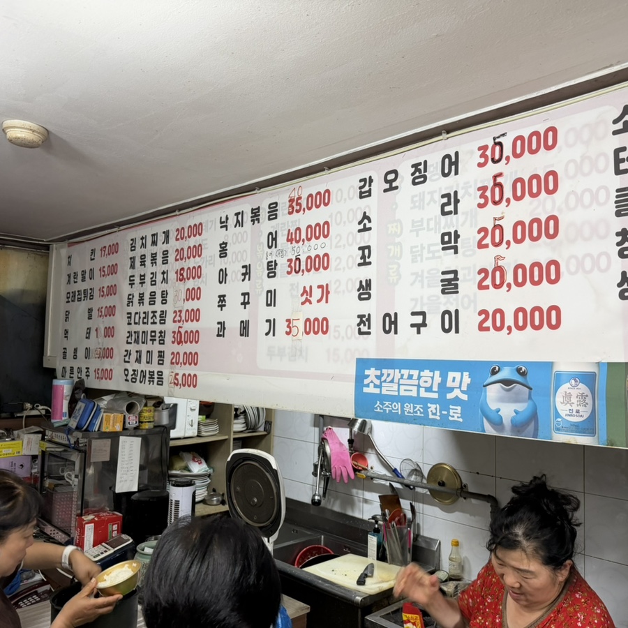 짝꿍먹거리 사진 4