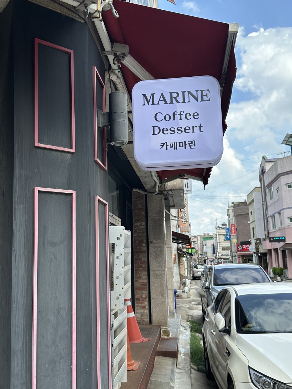 카페마린 사진 3