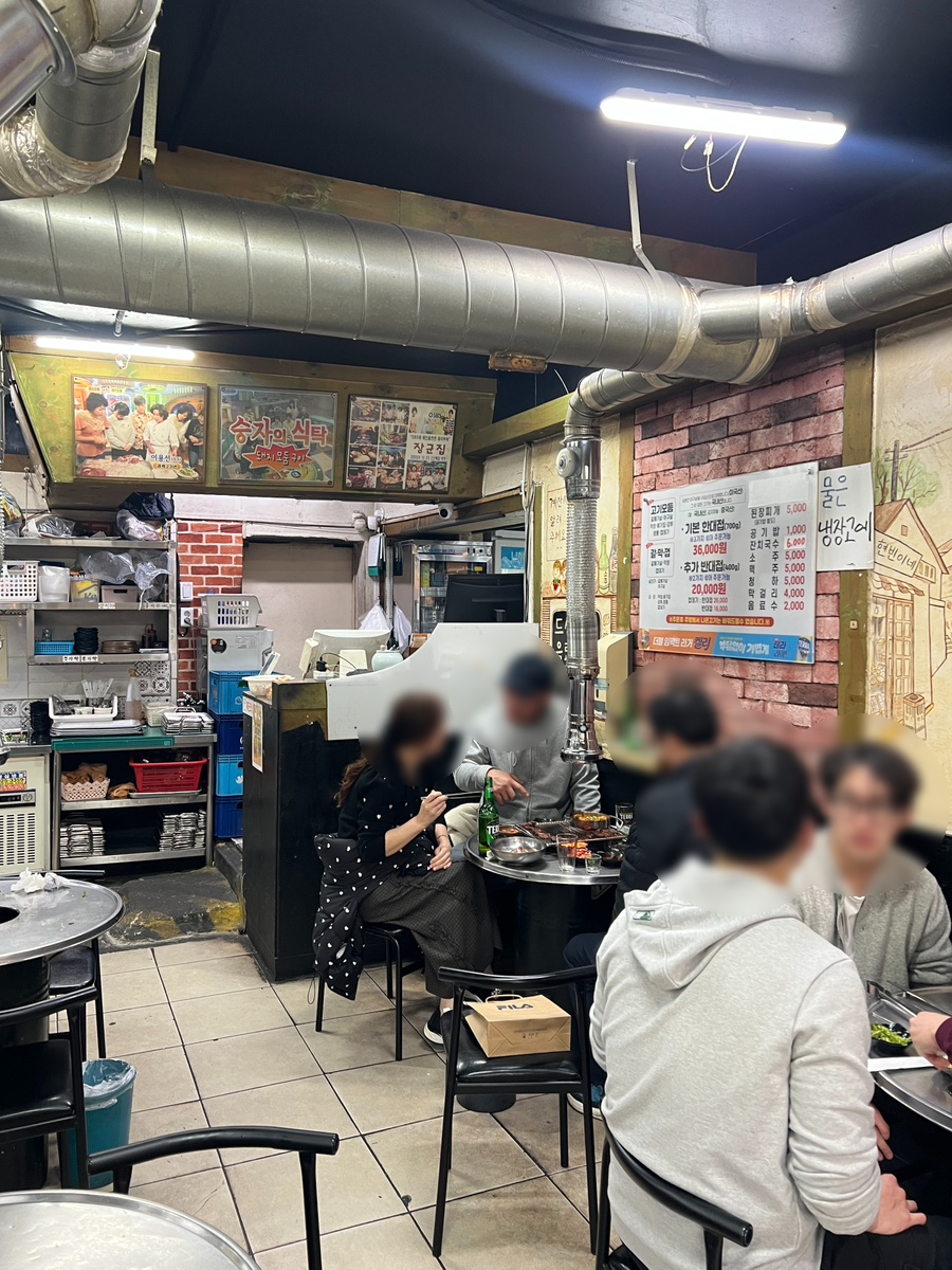 장군집 사진 2