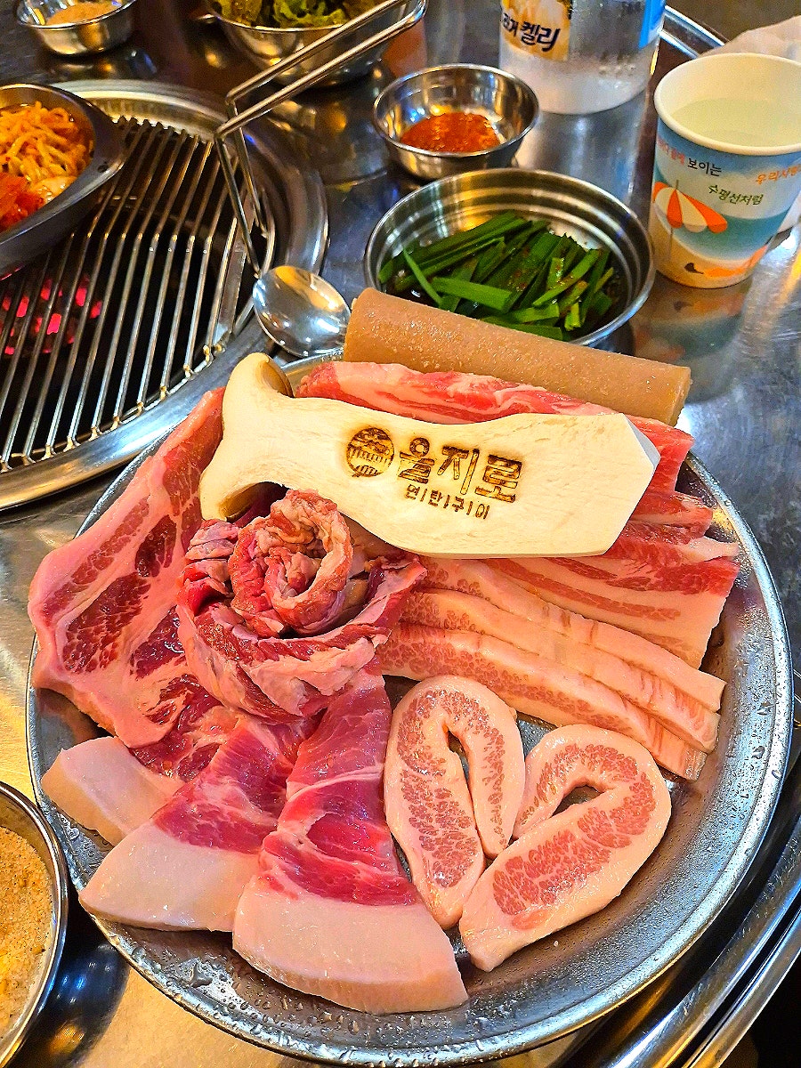 을지로연탄구이 선부점 사진 1
