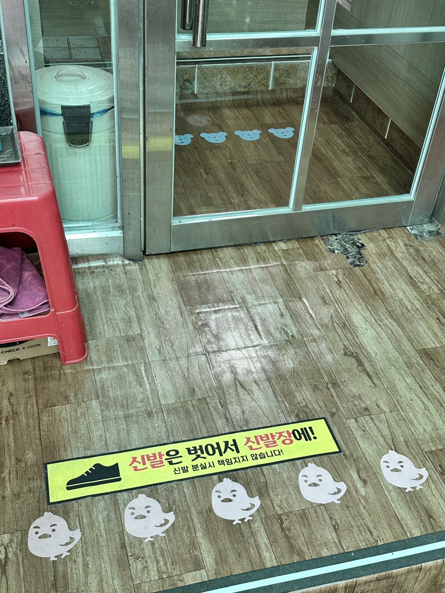 향토아구찜보리밥 사진 5
