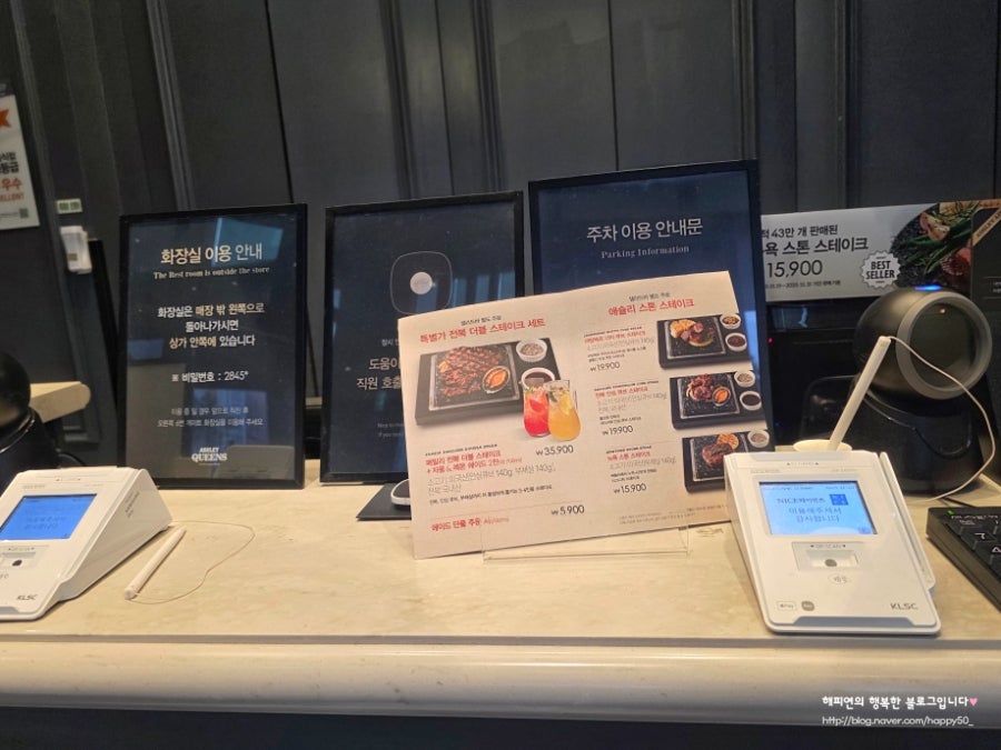 애슐리퀸즈 루원시티인천점 사진 3