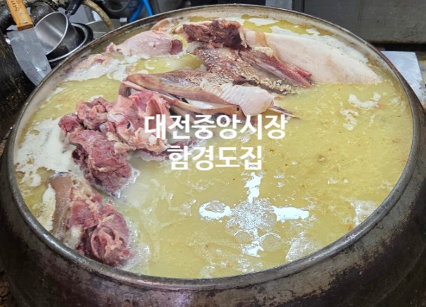 함경도집 사진 1
