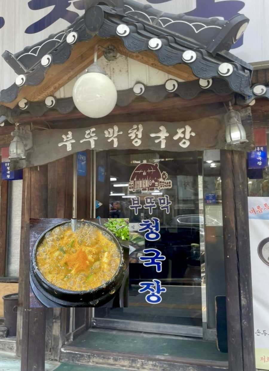 시골보쌈 사진 1