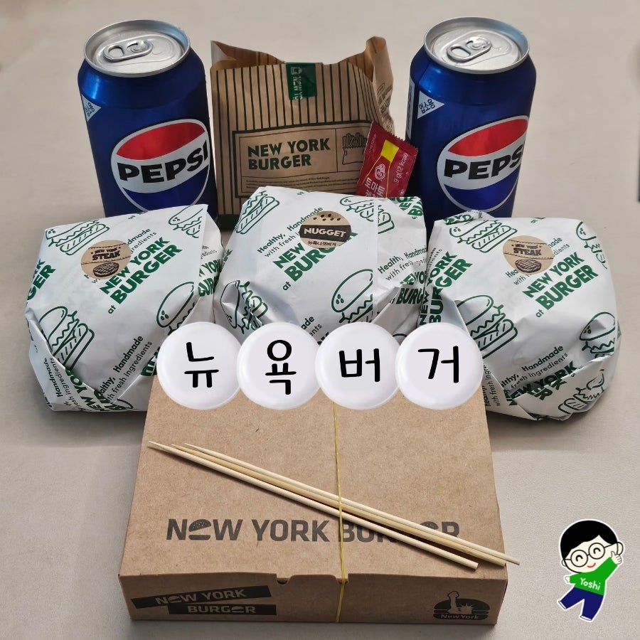 뉴욕버거 인천검단법원점 사진 1