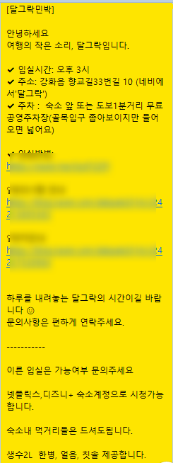 달그락 사진 2