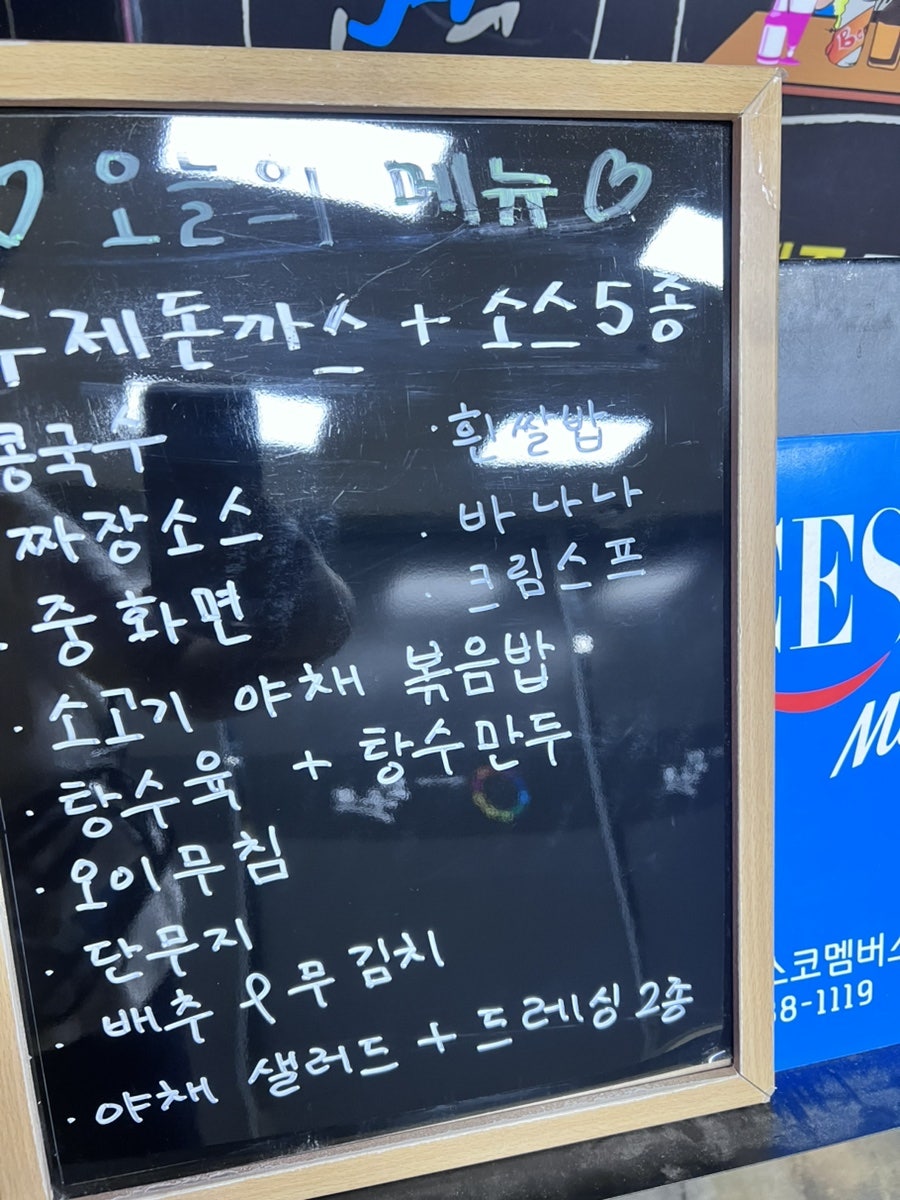 생앤맥주판 사진 3