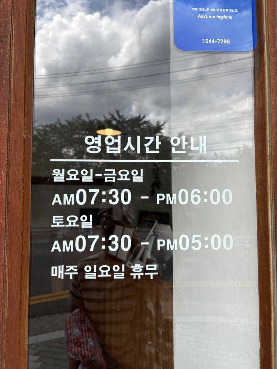 고어라운드커피 송도점 사진 4