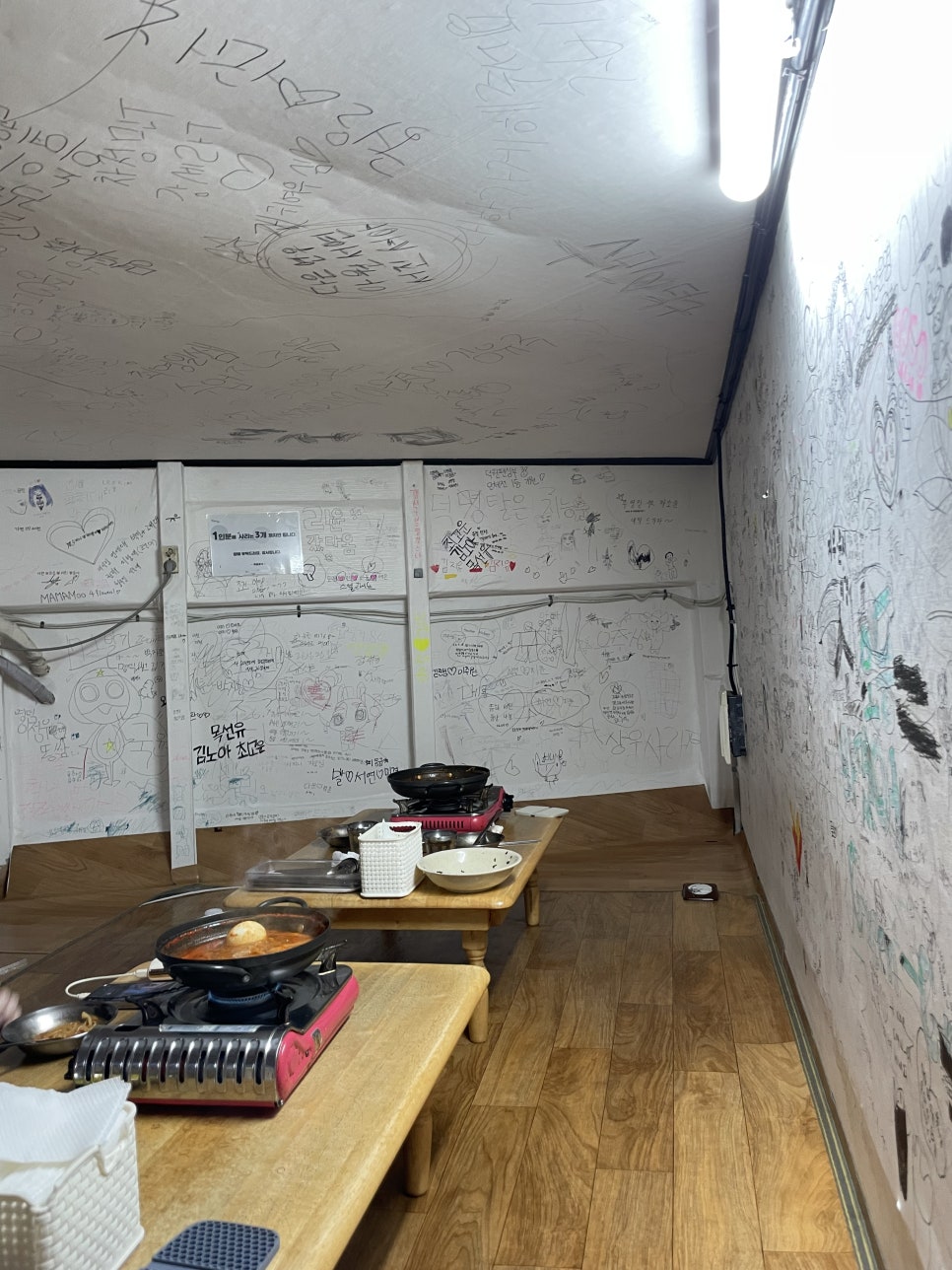 목동분식 사진 6