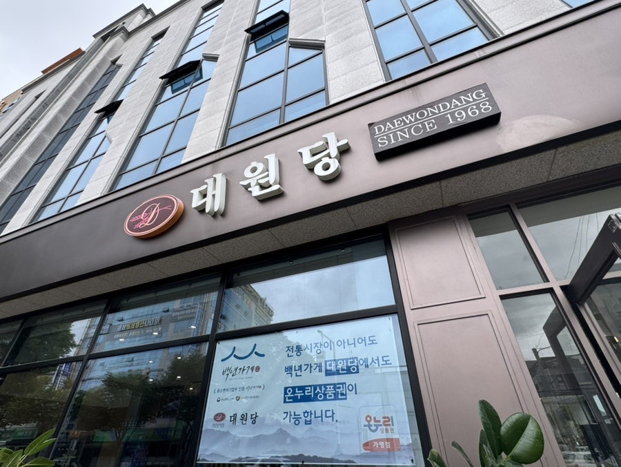 카페달달 사진 1
