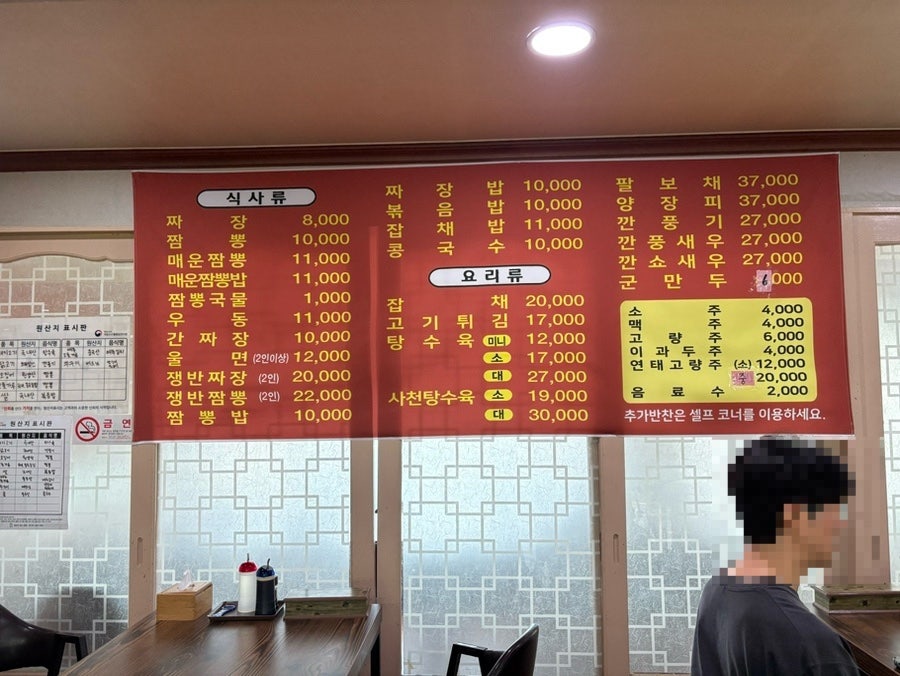 청룡짜장 사진 6
