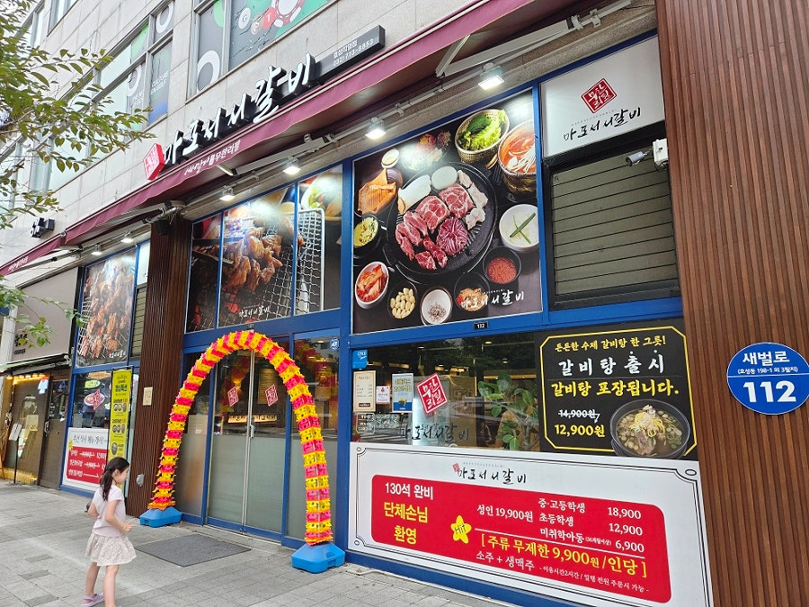 에비스베이커리 사진 4