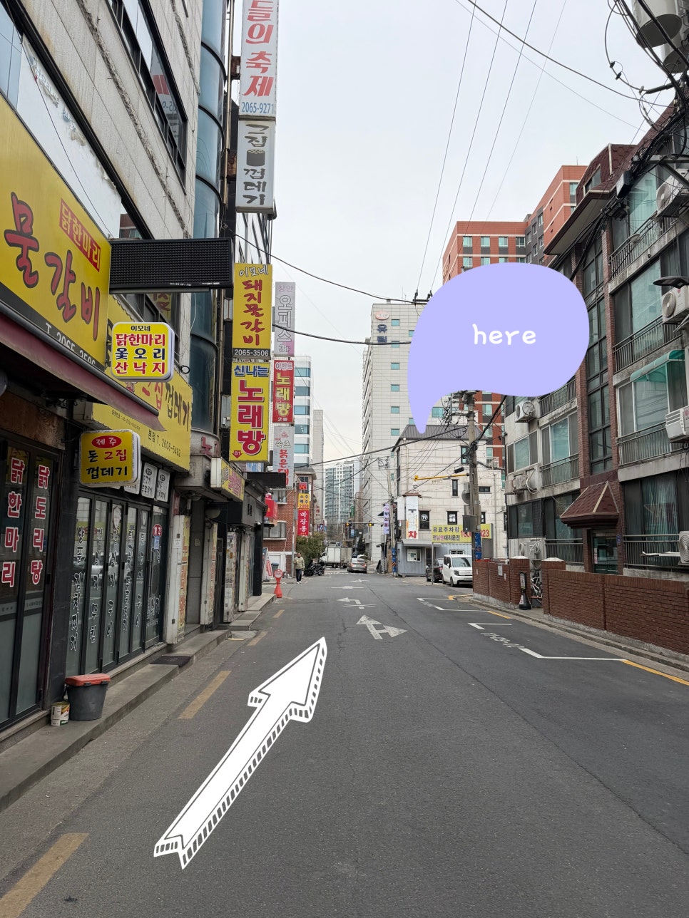 양푼이동태탕 사진 6
