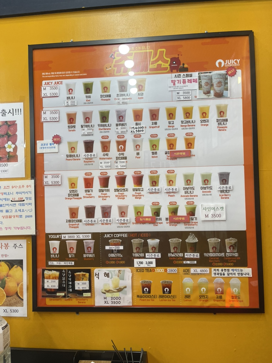 쥬씨 인천용현동점 사진 6