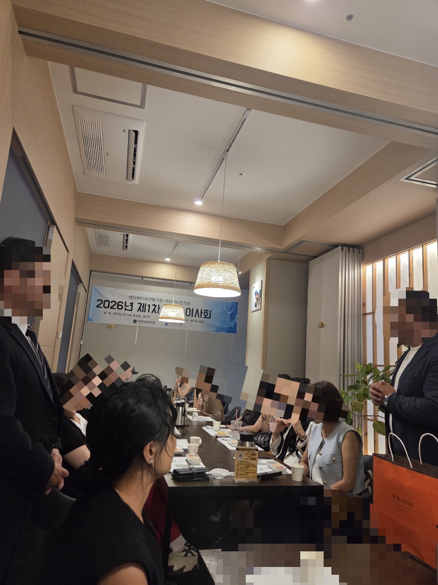라꾸엔 사진 3