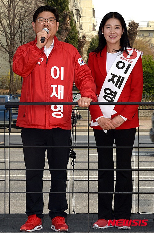 이재영 전 국회의원 프로필 이력 학교 소속 정당 당적 부인 아내 와이프 대장금 배우 박정숙