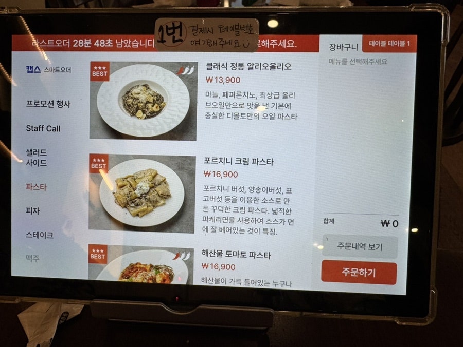 디몰토 사진 4