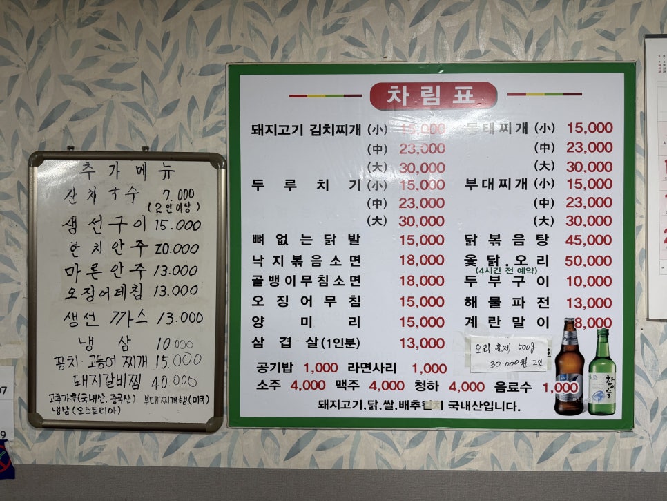 해물도 사진 6