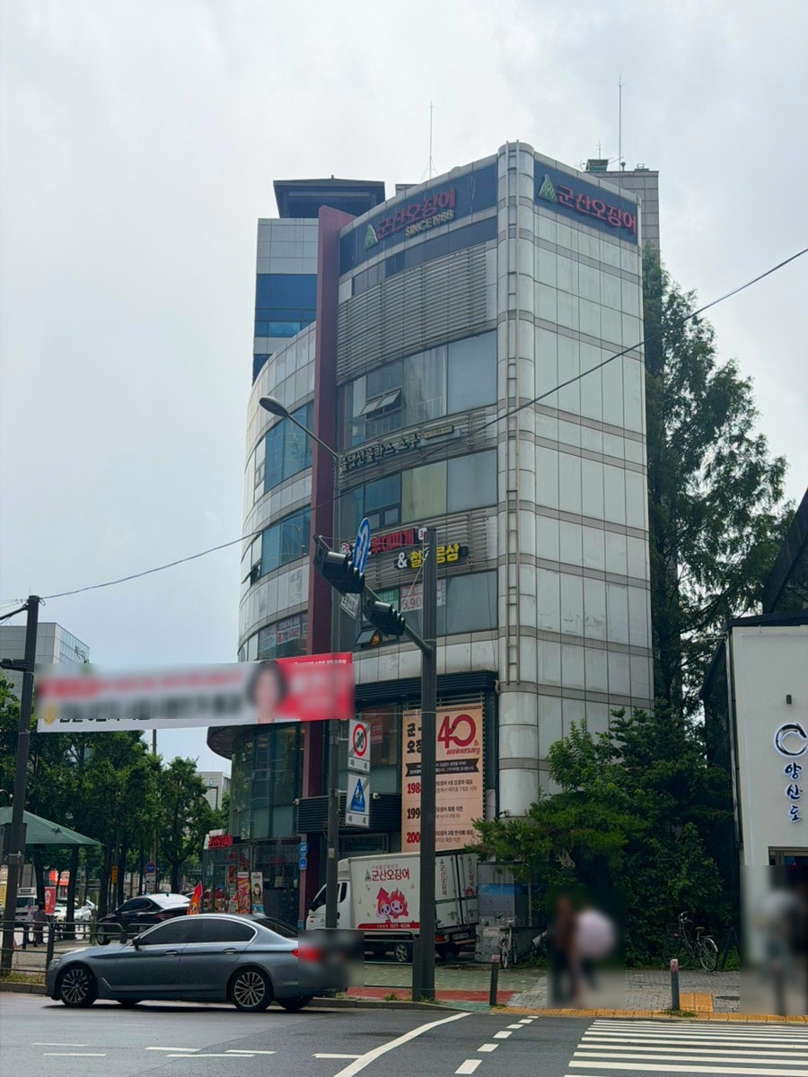 군산오징어 잠실본점 사진 2