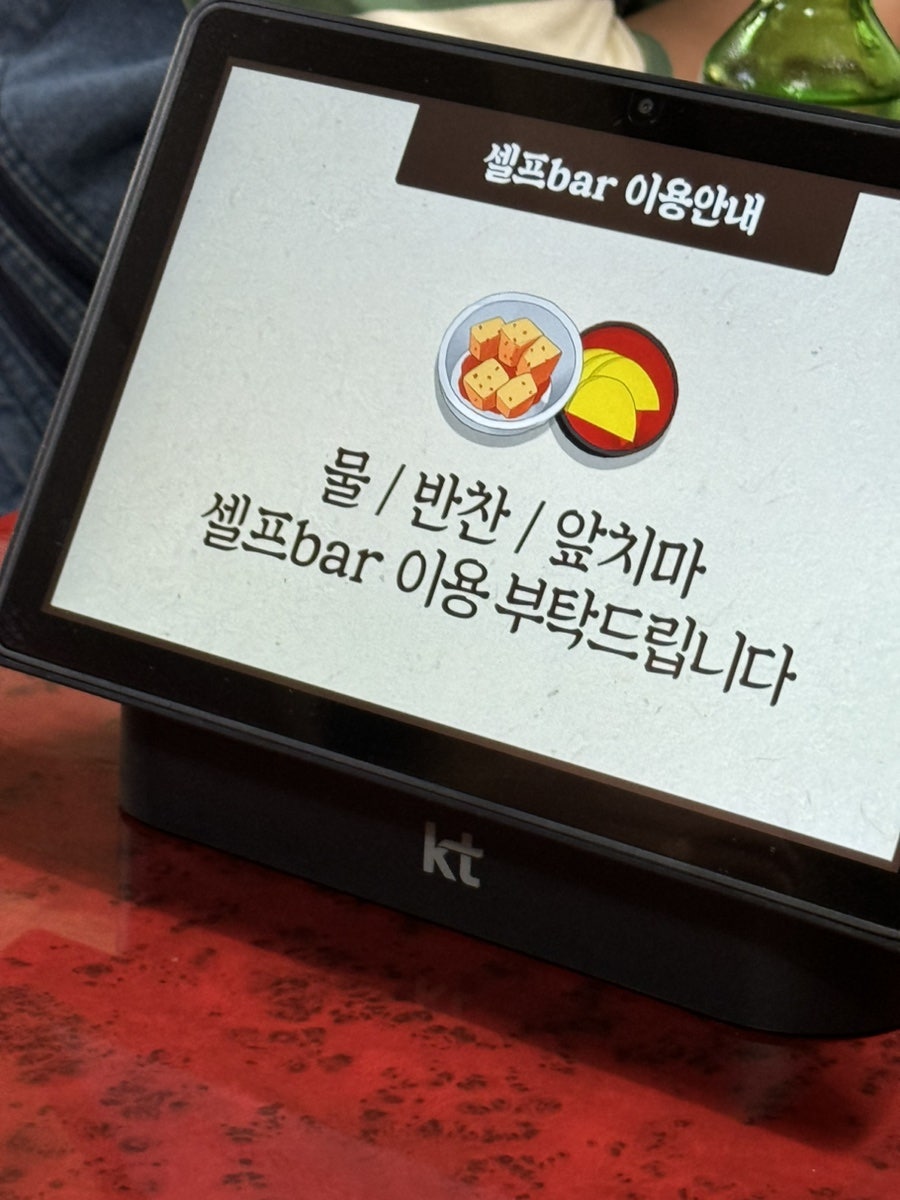 뽕나루 사진 4