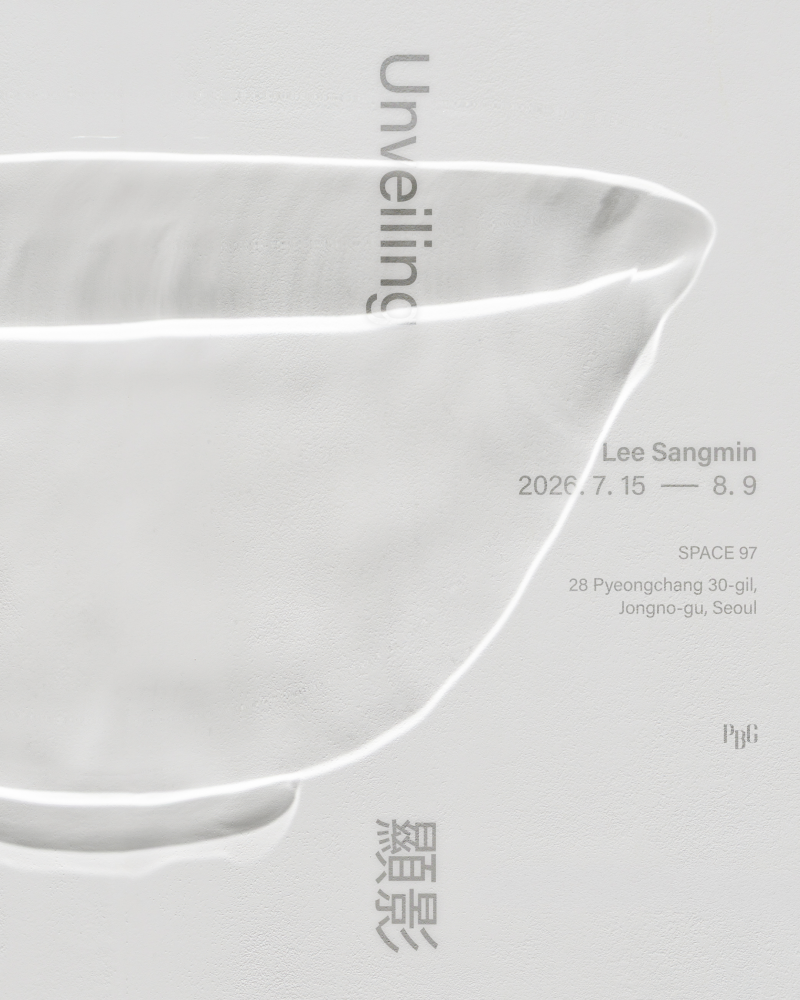 [Exhibition] 보이는 것 너머를 유리로 조각하다, 이상민 개인전 , 'Unveiling'