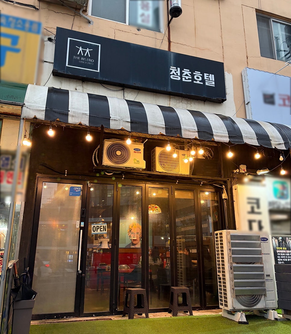 신토불이통닭 사진 1
