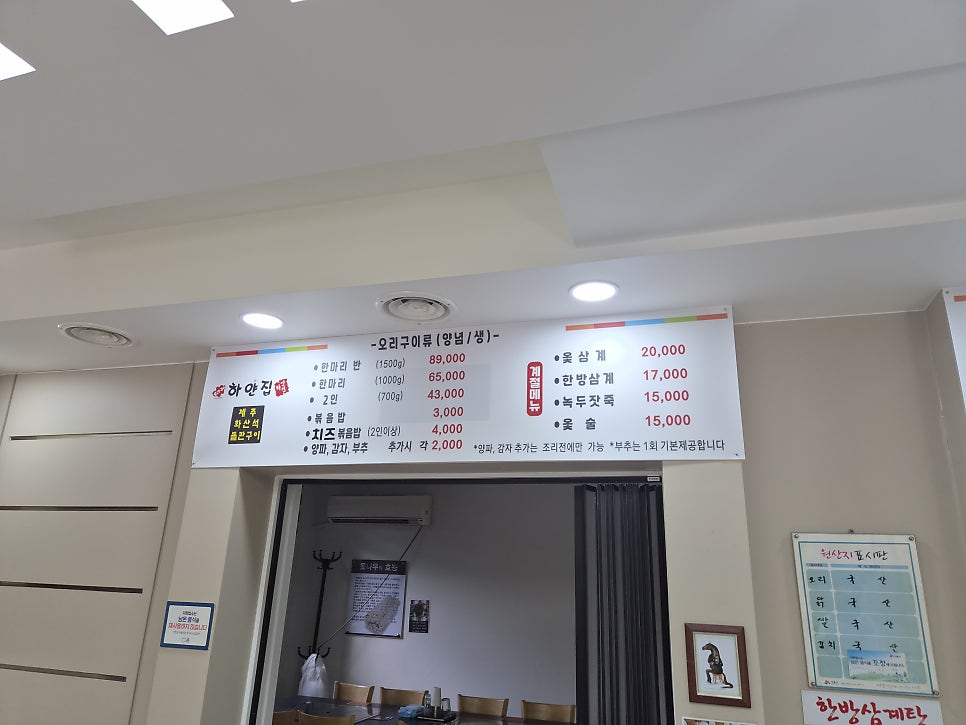 Hayanjip photo 5