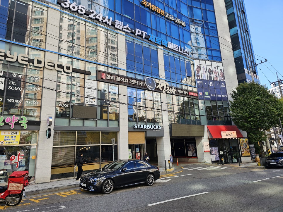 정초밥 사진 1