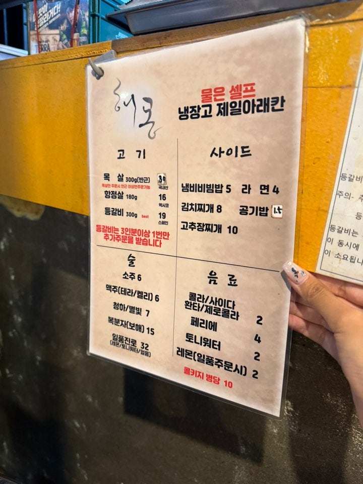 해몽 사진 2