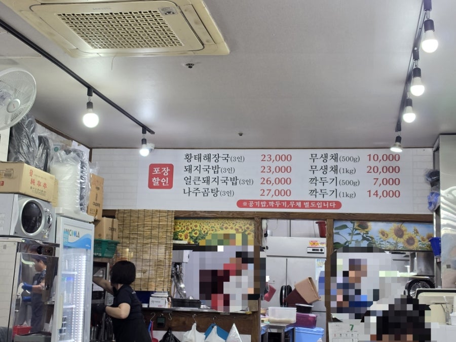 한성국밥 만수점 사진 6