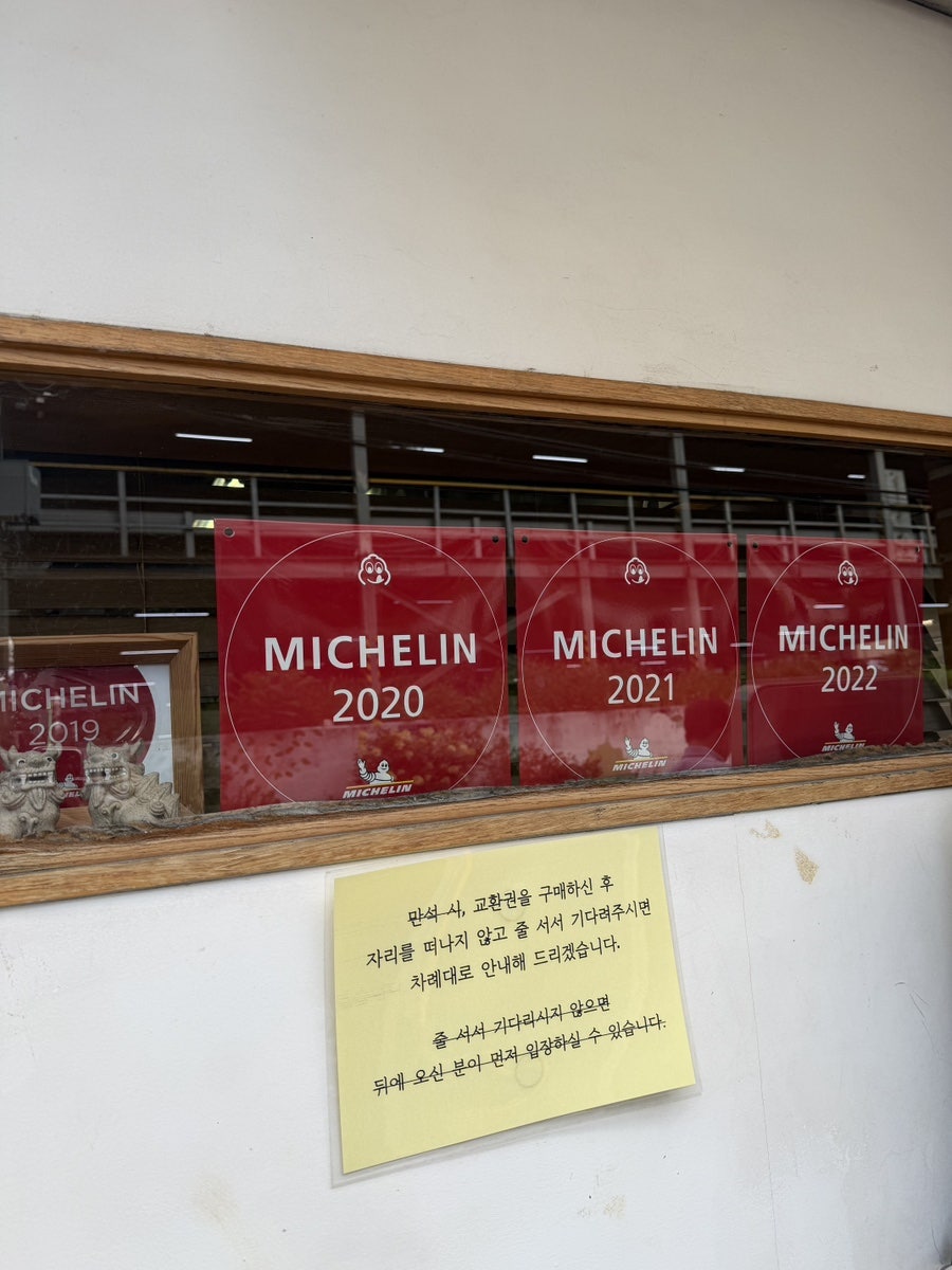 금산제면소 사진 1