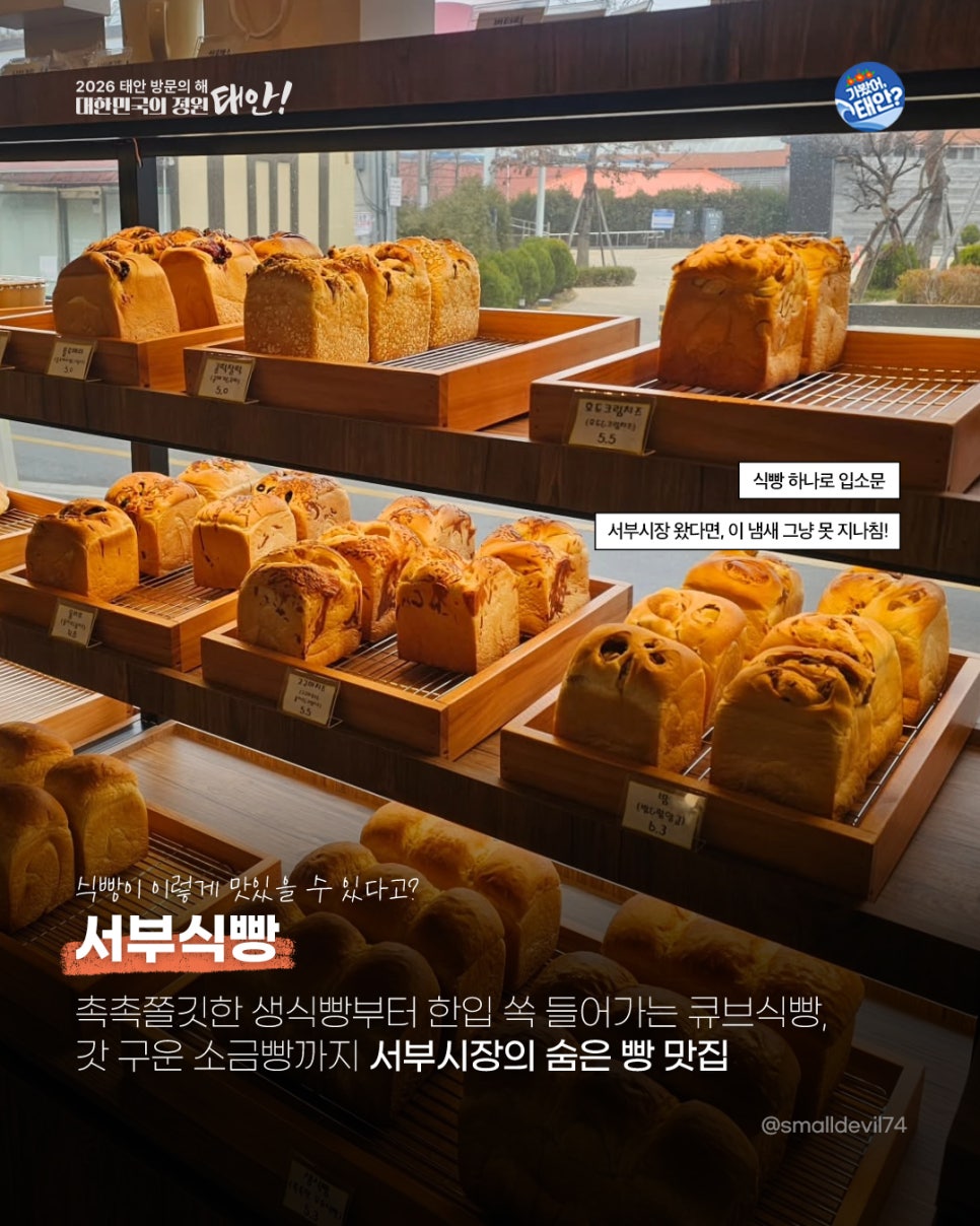행복한빵 사진 4