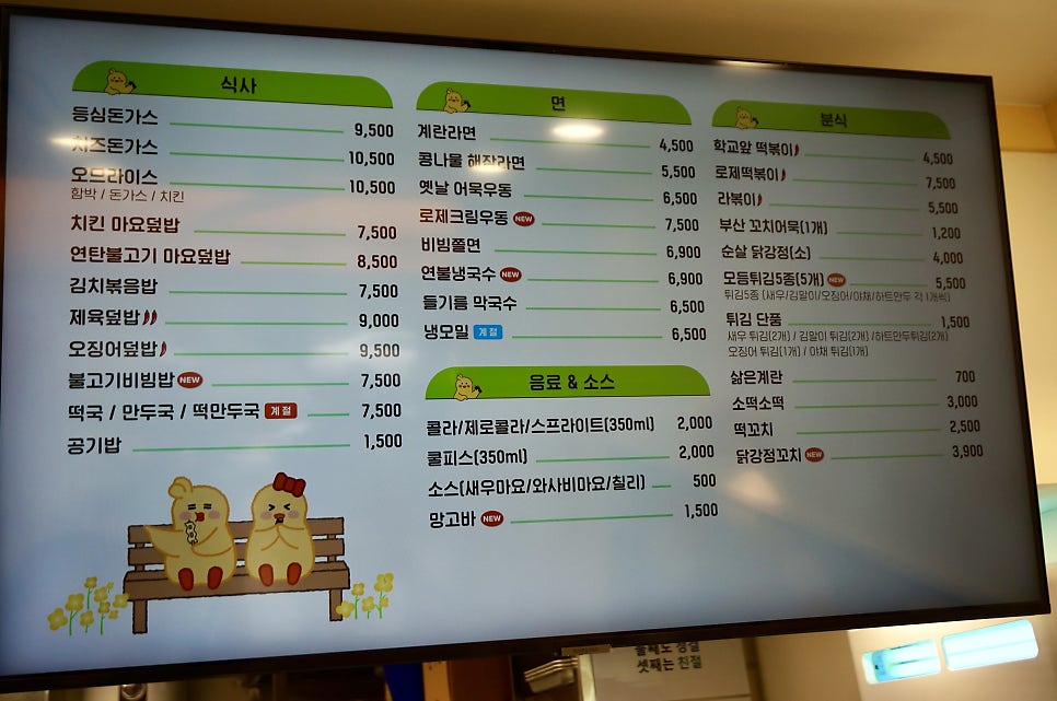 병아리김밥 용인언남점 사진 4