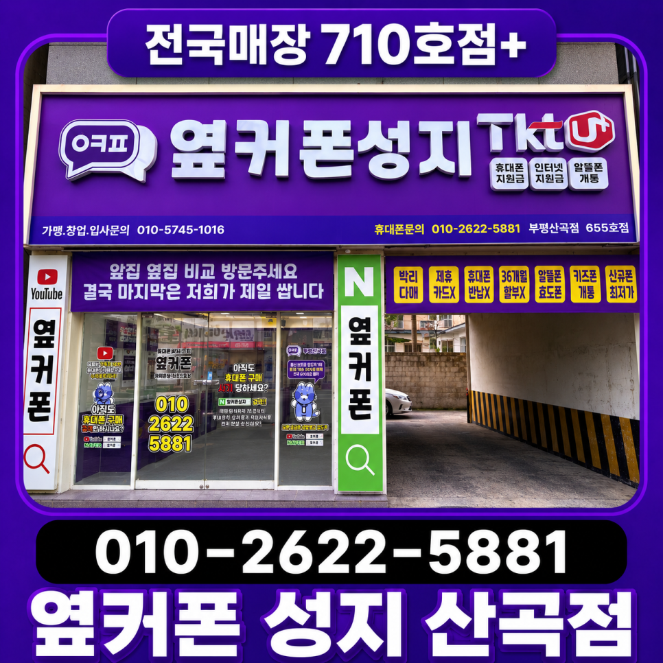 김밥나라 사진 1
