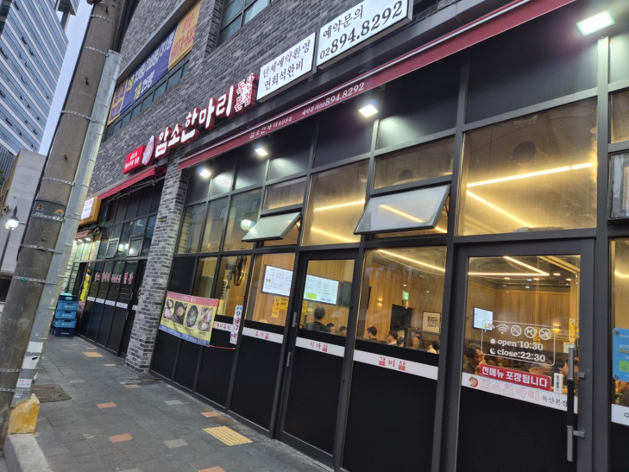 암소한마리 독산본점 사진 3