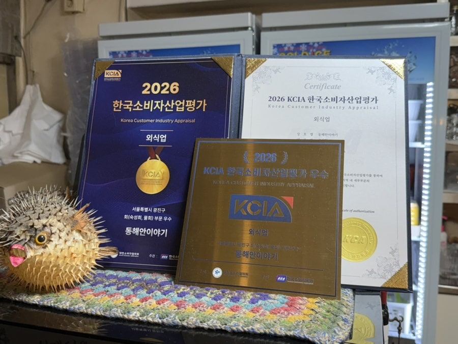 동해안이야기 사진 6