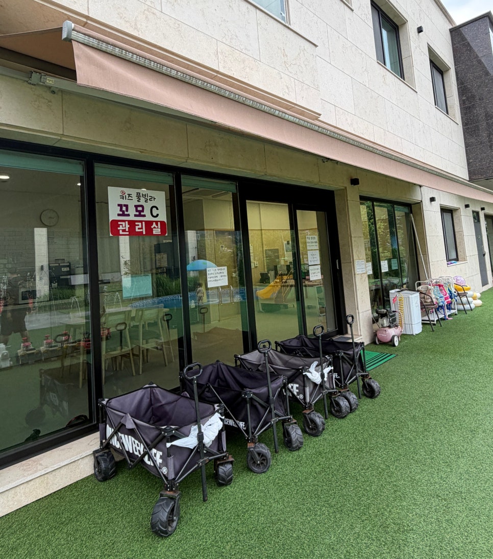 꼬모키즈풀빌라 사진 1