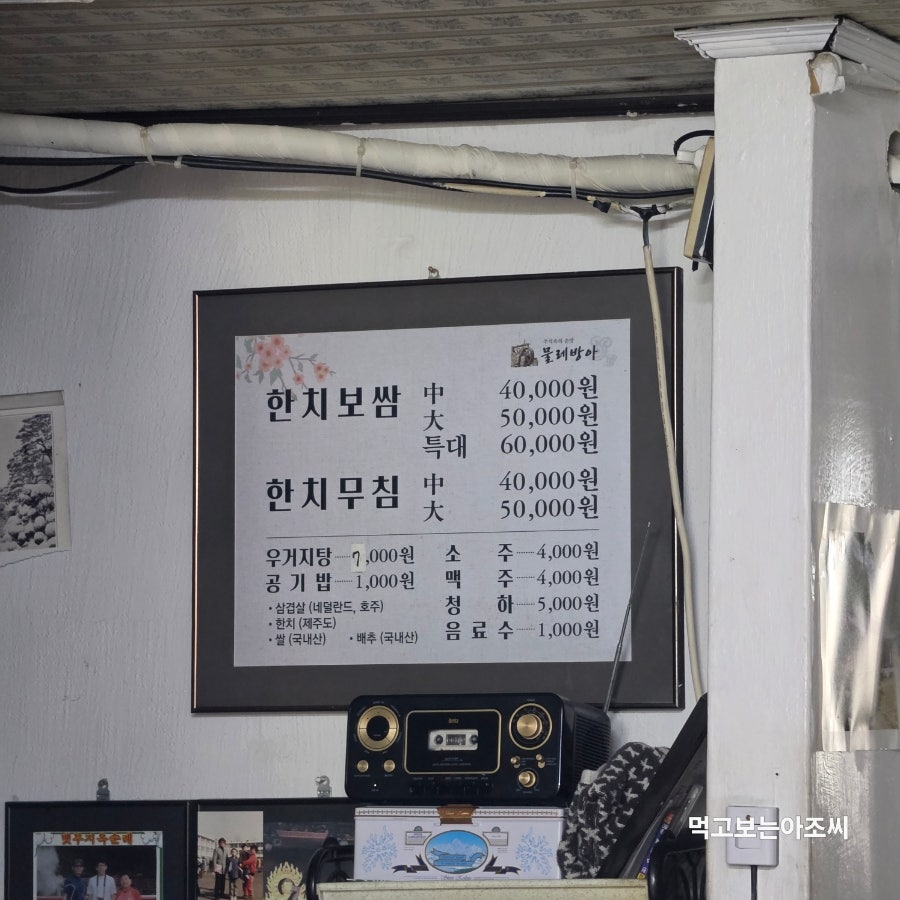 물레방아 사진 3