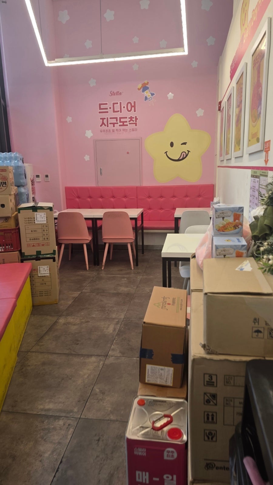 스텔라떡볶이 경기부천옥길점 사진 6