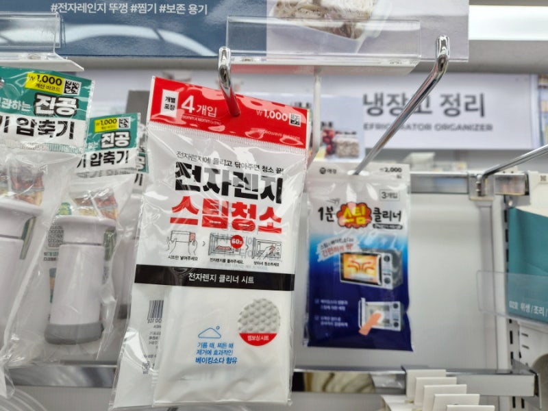 "뜨거운 그릇 꺼내다 데인 적 있다면?" 다이소 전자레인지 추천템 5가지