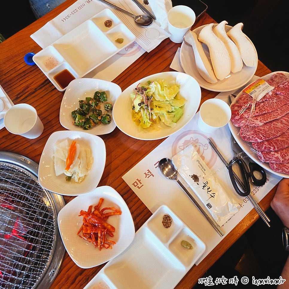 만석궁 사진 2